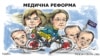 Політична карикатура Олексія Кустовського 