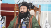 د طالبانو د حکومت د کډوالو او راستنېدونکو چارو سرپرست وزیر خلیل الرحمان حقاني د چهارشنبې په ورځ په کابل کې په یوه چاودنه کې ووژل شول.